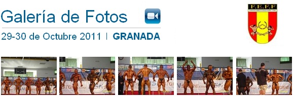 Galería de Fotos, Campeonato de España Granada 2011